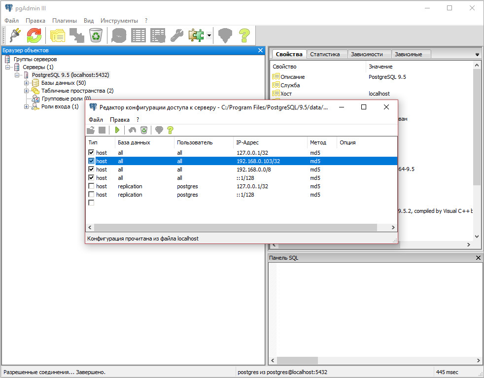 Как установить postgresql 12 на centos