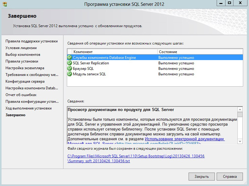 Включить службу агента sql server в windows scm