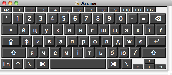 Как поставить украинский язык на компьютер