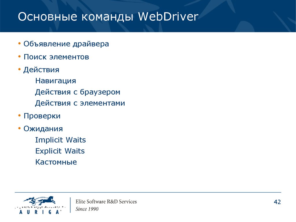 Команды терминала линукс манджаро