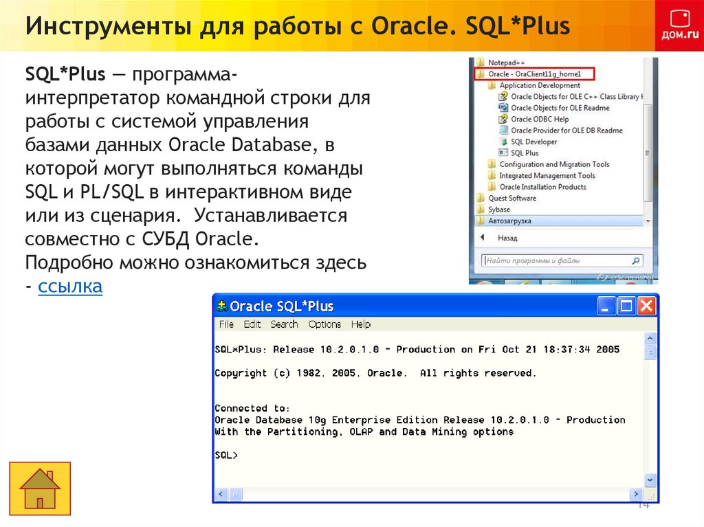 Как работает вложенный запрос 1с