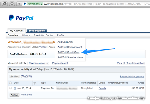 Как завести paypal. Что такое код банка для PAYPAL. Код банка Альфа банк для PAYPAL. Что такое код банка. Код банка Сбербанк для PAYPAL.