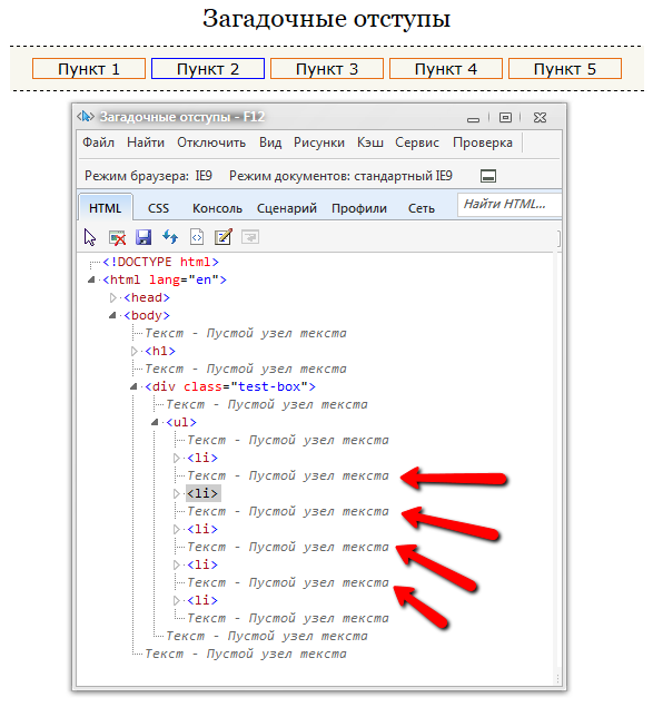 Как сделать текст по центру в html. Отступ текста в html. Пробел между строками в html. Отступ от картинки html. Как сделать отступ в html.