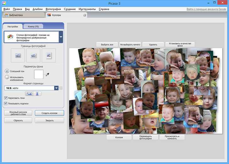 Программа для создания коллажей из фотографий бесплатно для андроид на русском