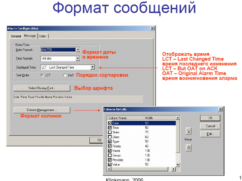 Как открыть dat файл в матлабе