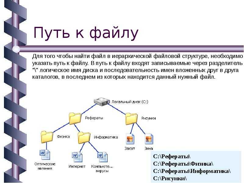 Как указать относительный путь к файлу cmd