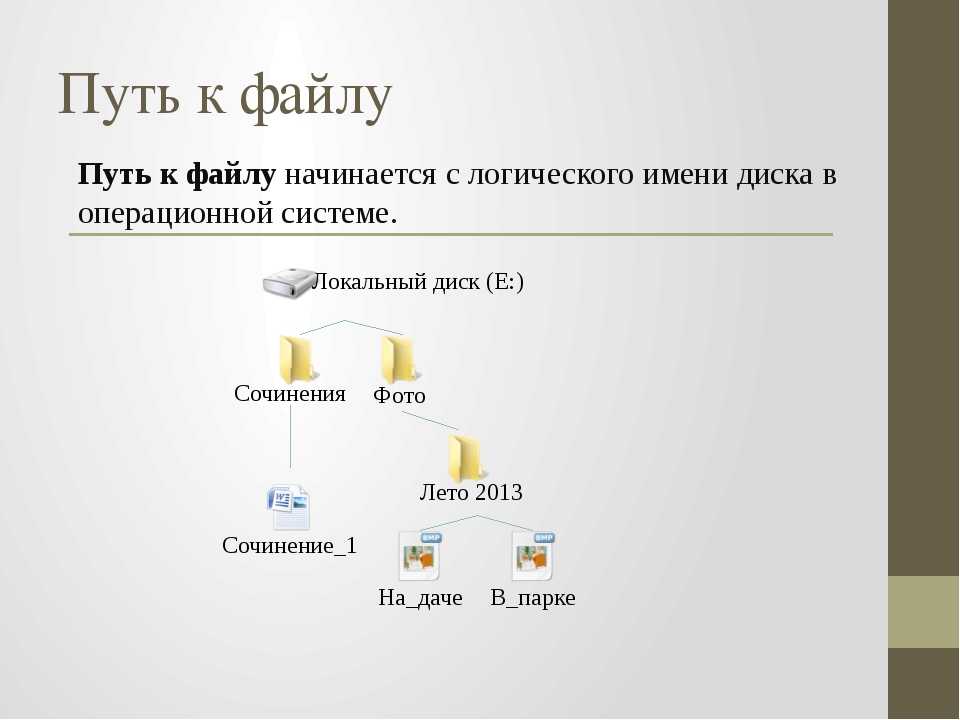 Как указать относительный путь к файлу cmd