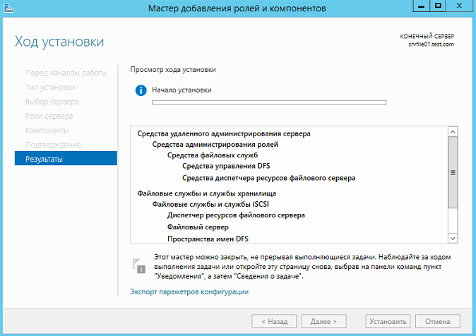 Расширенные возможности по автоматизации администрирования с помощью windows powershell