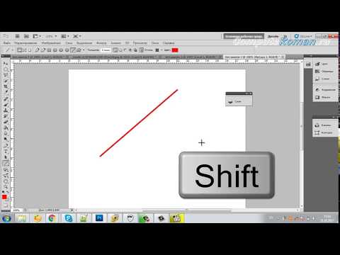 Как выровнять линию в фотошопе