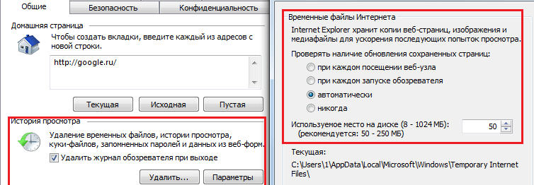 Что значит удалить миниатюры из кэш памяти на телефоне