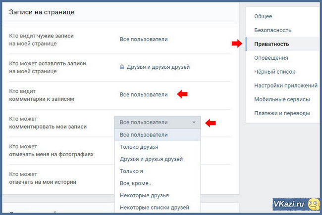 Как отключить комментарии в инстаграм с компьютера