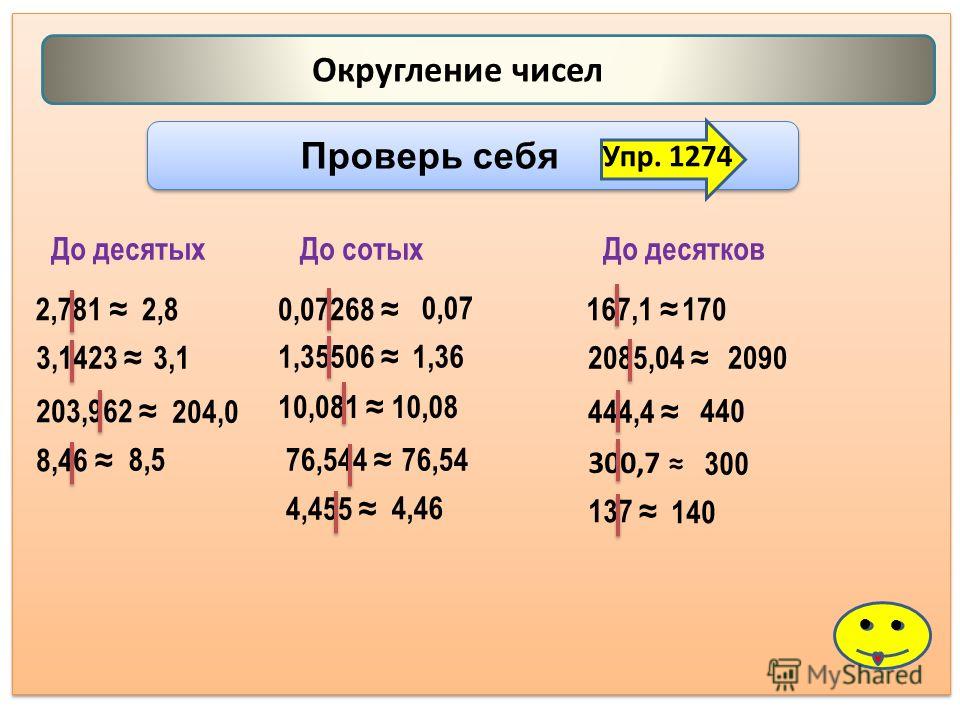 Округление картинки онлайн