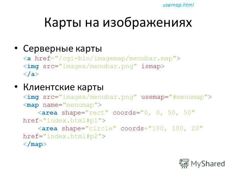 Зачем нужен alt в html для изображения