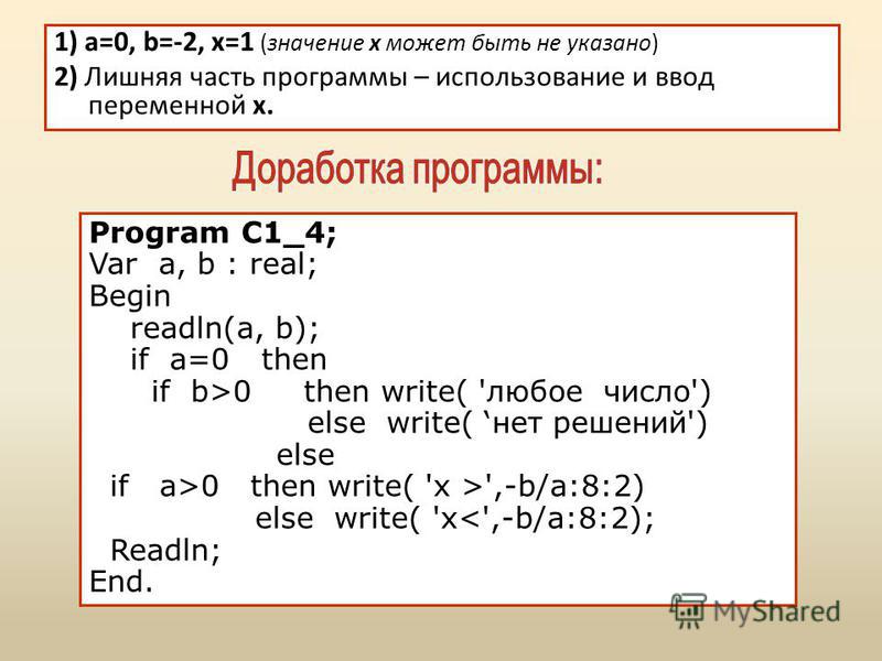 Как ввести переменную в cmd с клавиатуры