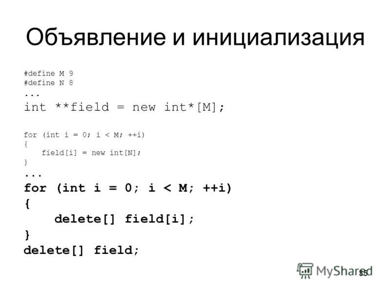 Int field. Инициализация массива java. Двумерный массив джава. Объявление массива java. Сортировка массива java встроенная функция.