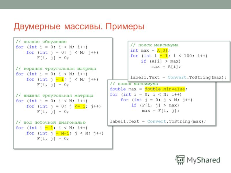 Python прочитать файл построчно в массив