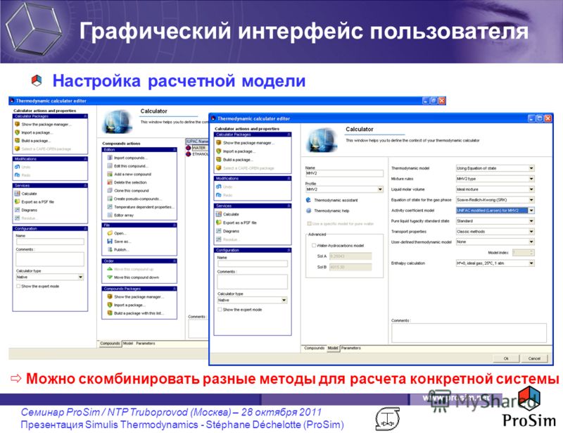 Программа с графическим интерфейсом