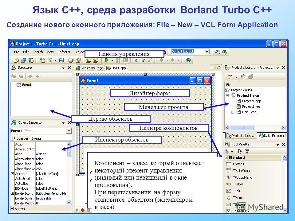 Среда разработки