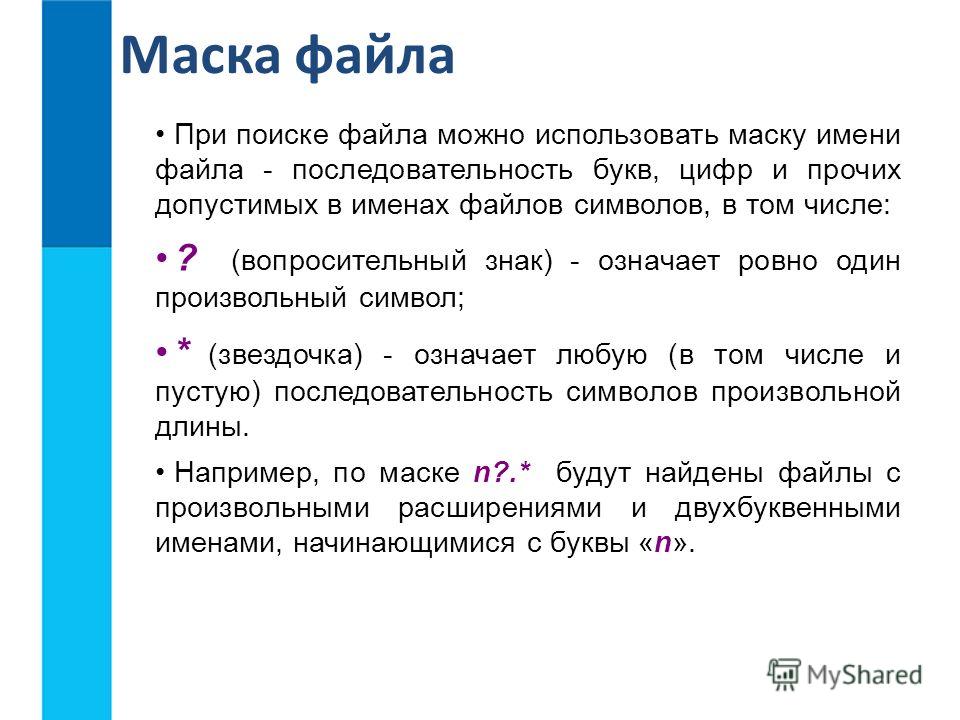 Большой размер файла один из недостатков какой графики