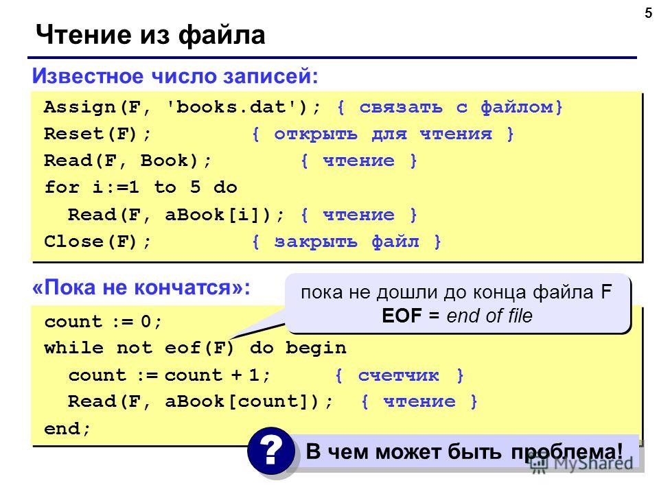 Php прочитать последнюю строку файла