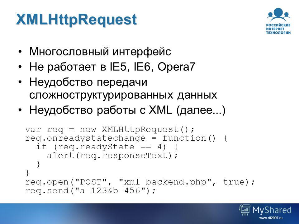 Xmlhttprequest load. XMLHTTPREQUEST.