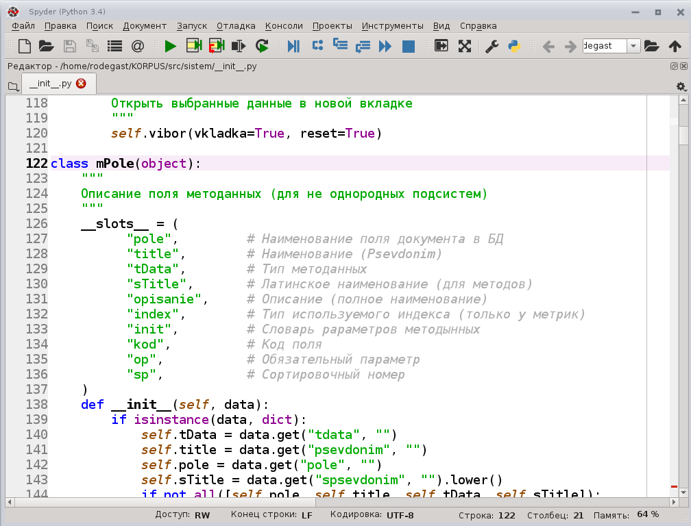 Код питона 3. Питон 3 программирование для начинающих. Пример программного кода питон. Написание программы в питоне примеры. Общий вид программы Python.