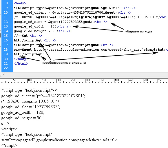 Как закомментировать код в файле php