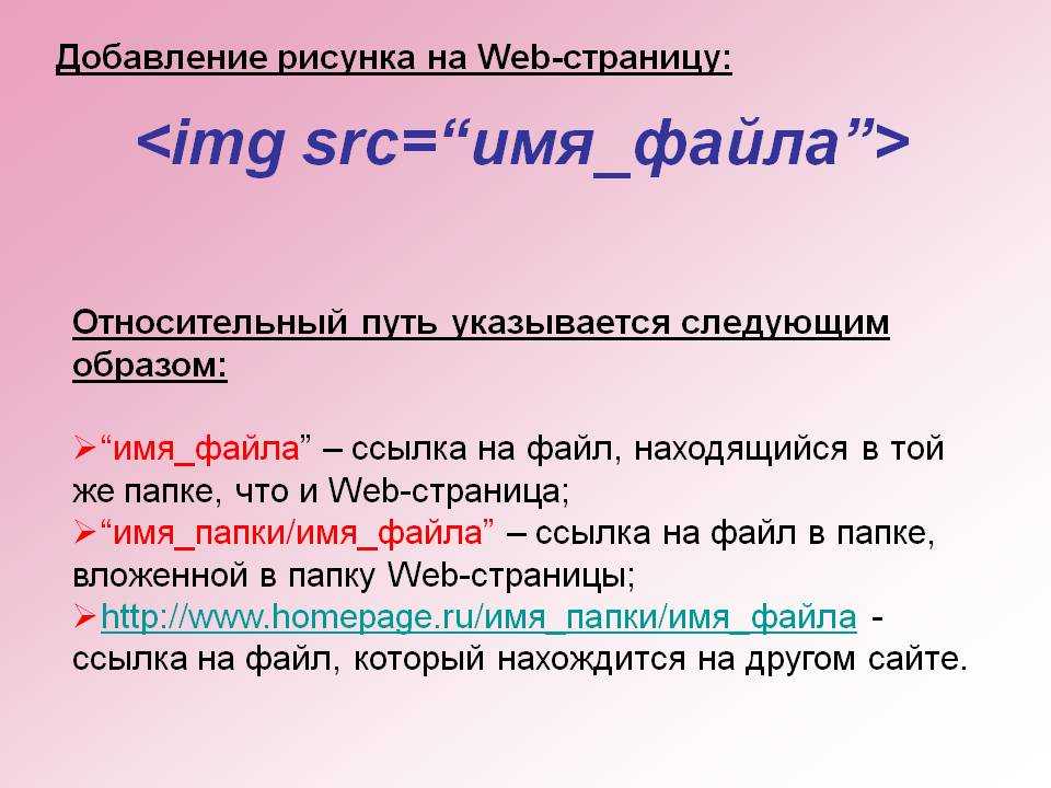 Как указать относительный путь к файлу cmd