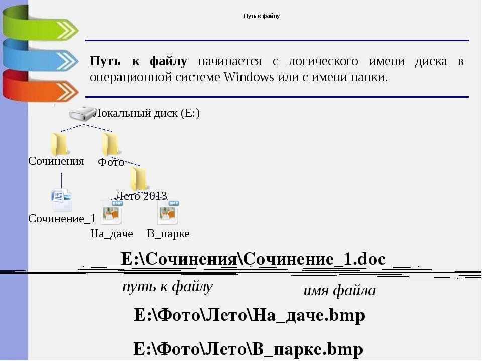 Как указать относительный путь к файлу cmd