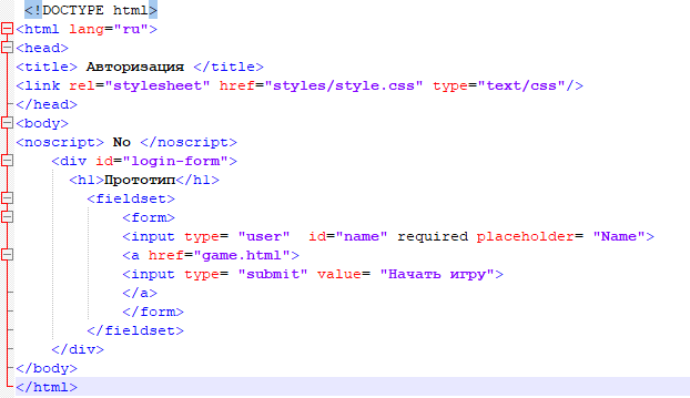 Как создать кнопку в html. Изображение кнопка html. Html & CSS. Как сделать кнопку перехода на другую страницу html. Скрыть текст html