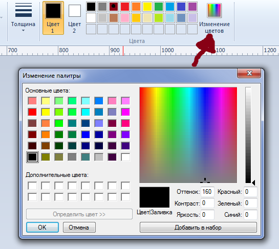 Поменять цвет рисунка онлайн