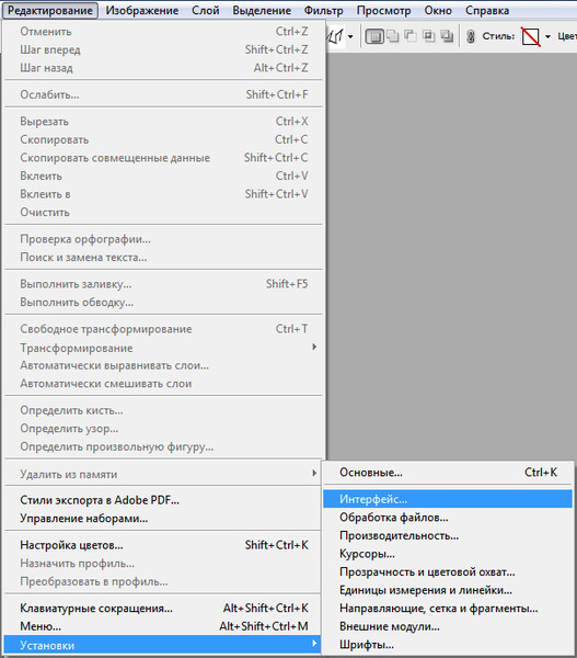 Как в фотошопе изменить текст на картинке. Инверсия цветов в фотошопе. Установки обработка файлов совместимость файлов. Градация серого в фотошопе. Преобразовать в профиль в фотошопе.