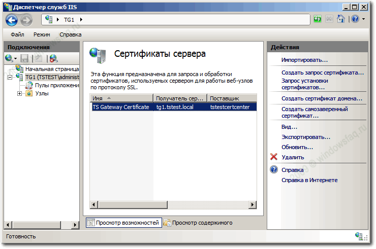 Не заходит в администрирование windows 7