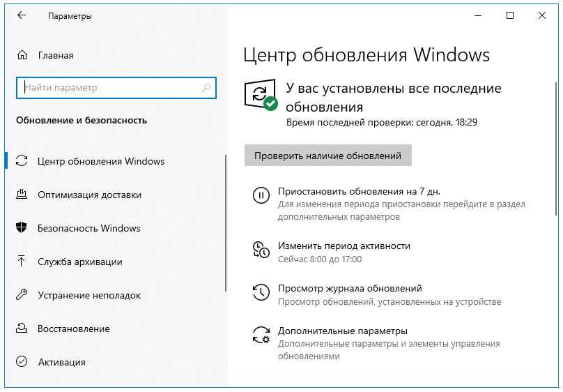 Служба удаленного управления windows что это