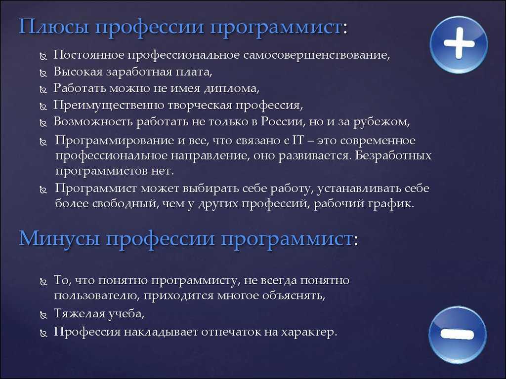 1с что необходимо для того чтобы написанная программистом процедура дополнила