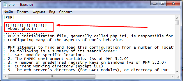 Php запуск скрипта. Оптимизация программного кода. Php простой код. Фрагмент кода php. Оптимизация кода php примеры.