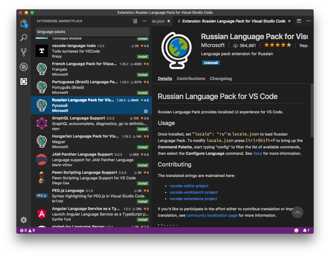 Vscode Russian language. Vs code как включить. Russian language Pack. About Russian language Pack.