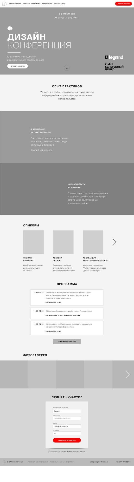 squarespace parallax menu color