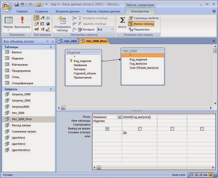 Запрос xpath для поиска данных для excel