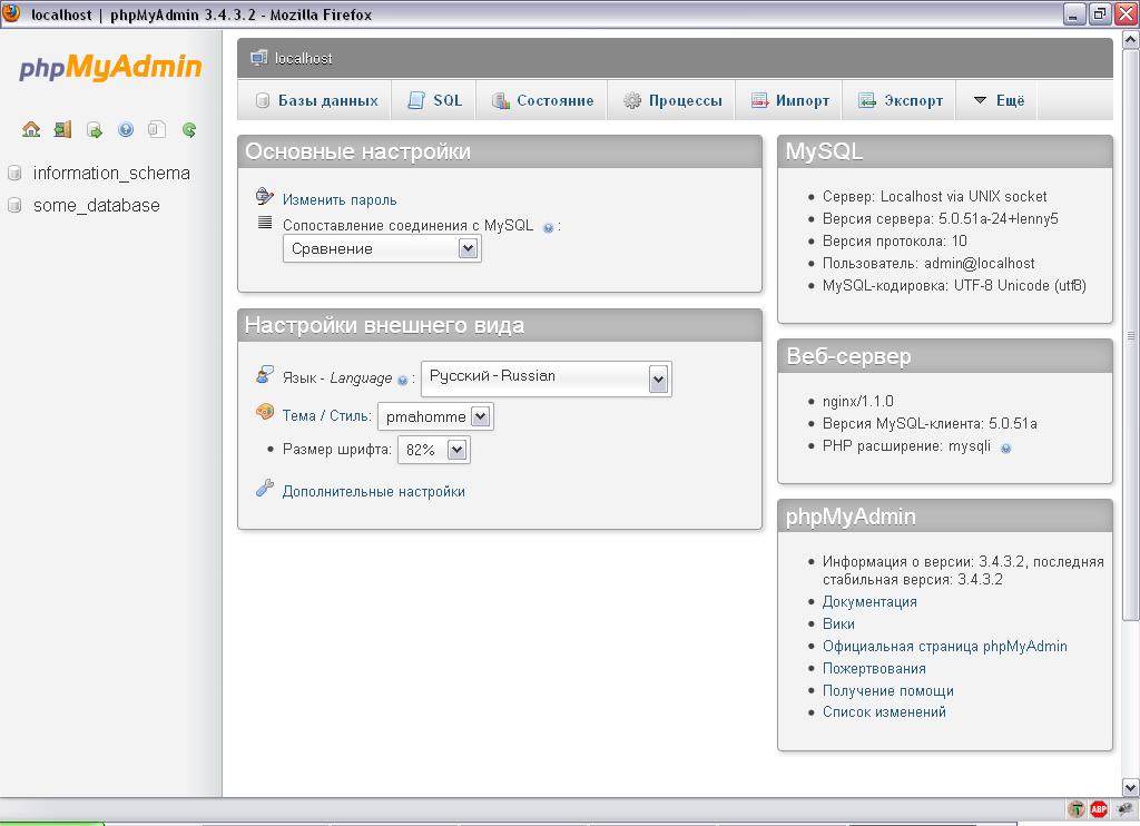 Как вставить картинку в бд phpmyadmin