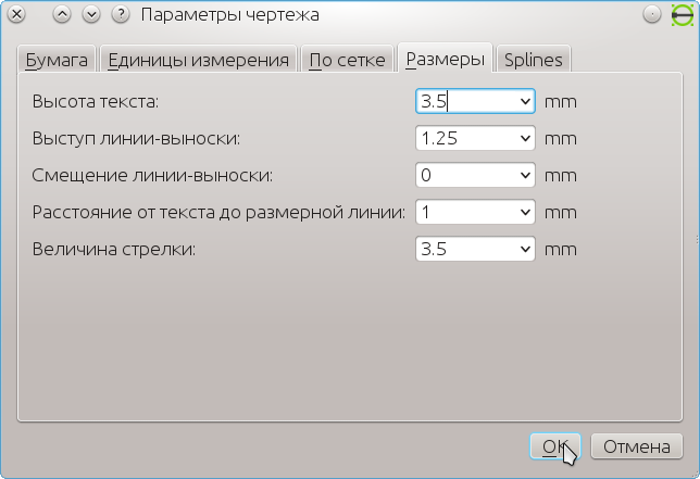 Настройка размеров фото. Настройка параметров чертежа.