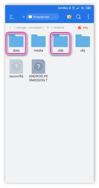 Папки data и obb в Android