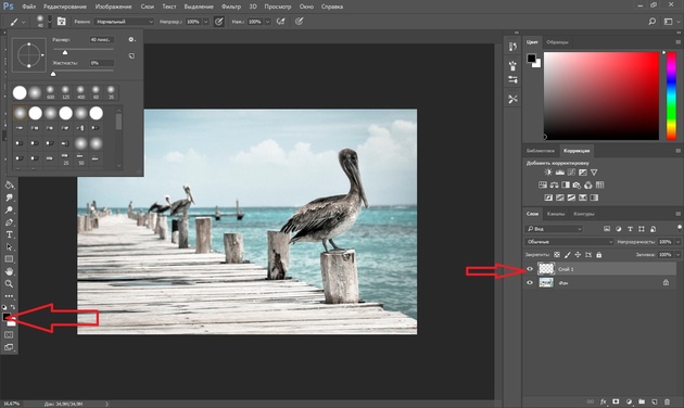 Как сделать тень от объекта в Photoshop