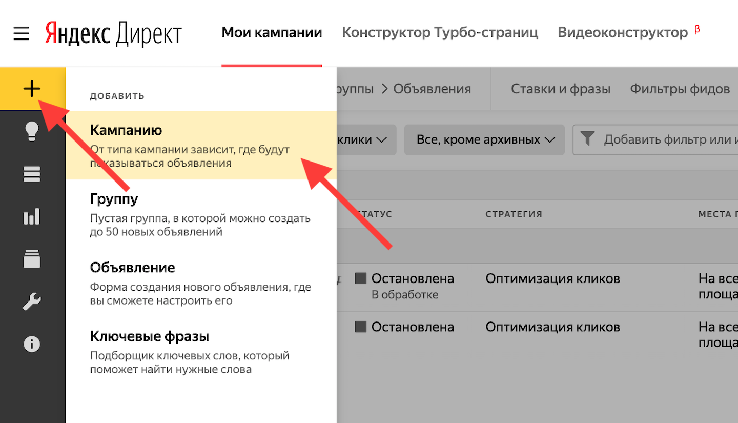 Яндекс директ не проходит модерацию видеорегистраторы