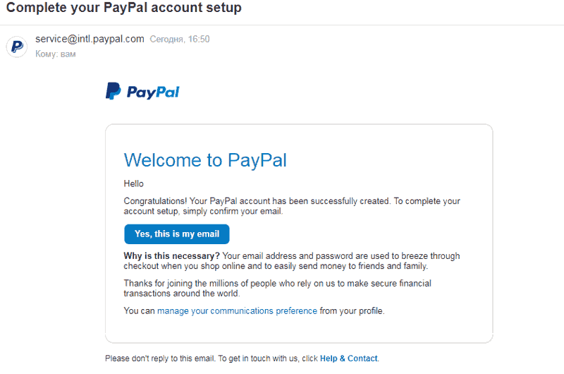 Учетная запись paypal