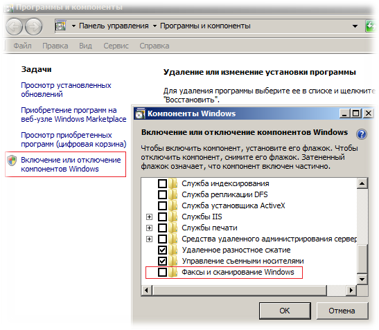 Ошибка distributedcom windows 7