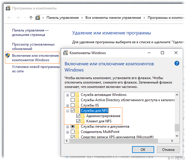 Не заходит в администрирование windows 7