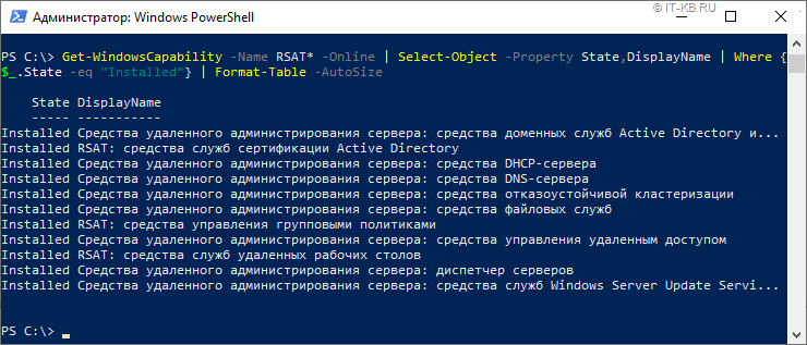 PowerShell Get-WindowsCapability where Installed