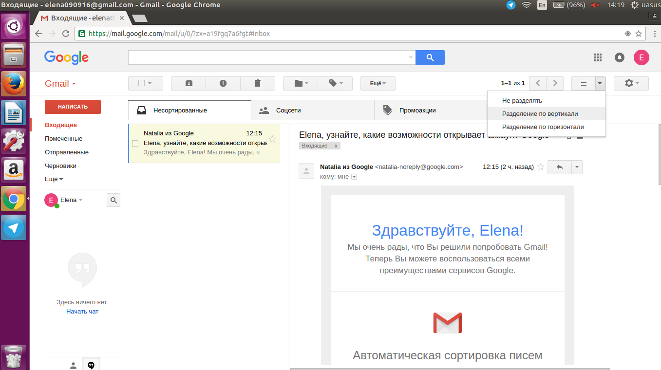 Gmail com вопросы