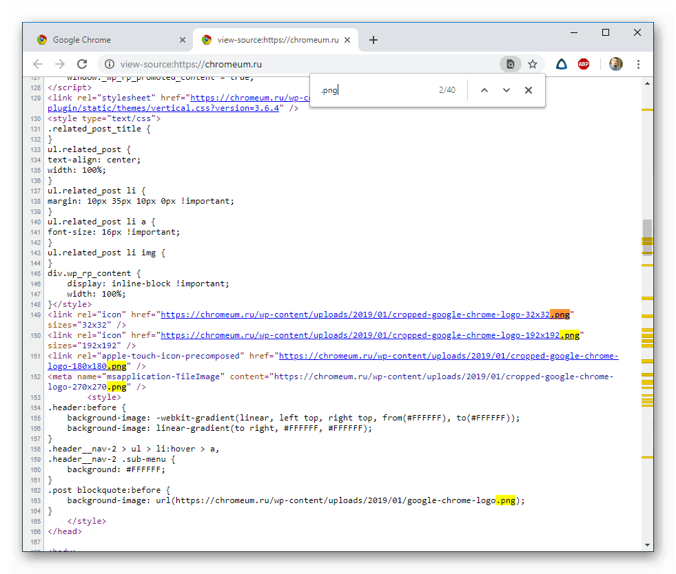 Поиск по исходному коду странице в Google Chrome